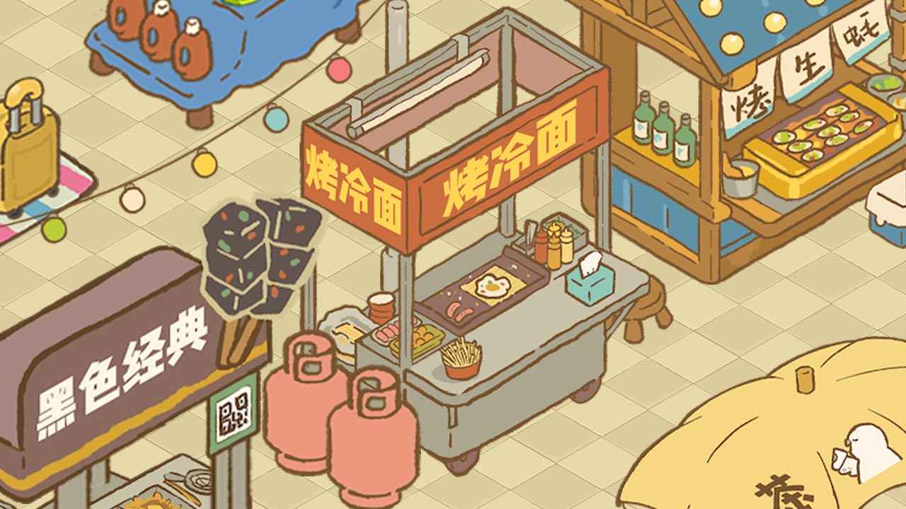 欢乐消消消最新版 3.0.75正版