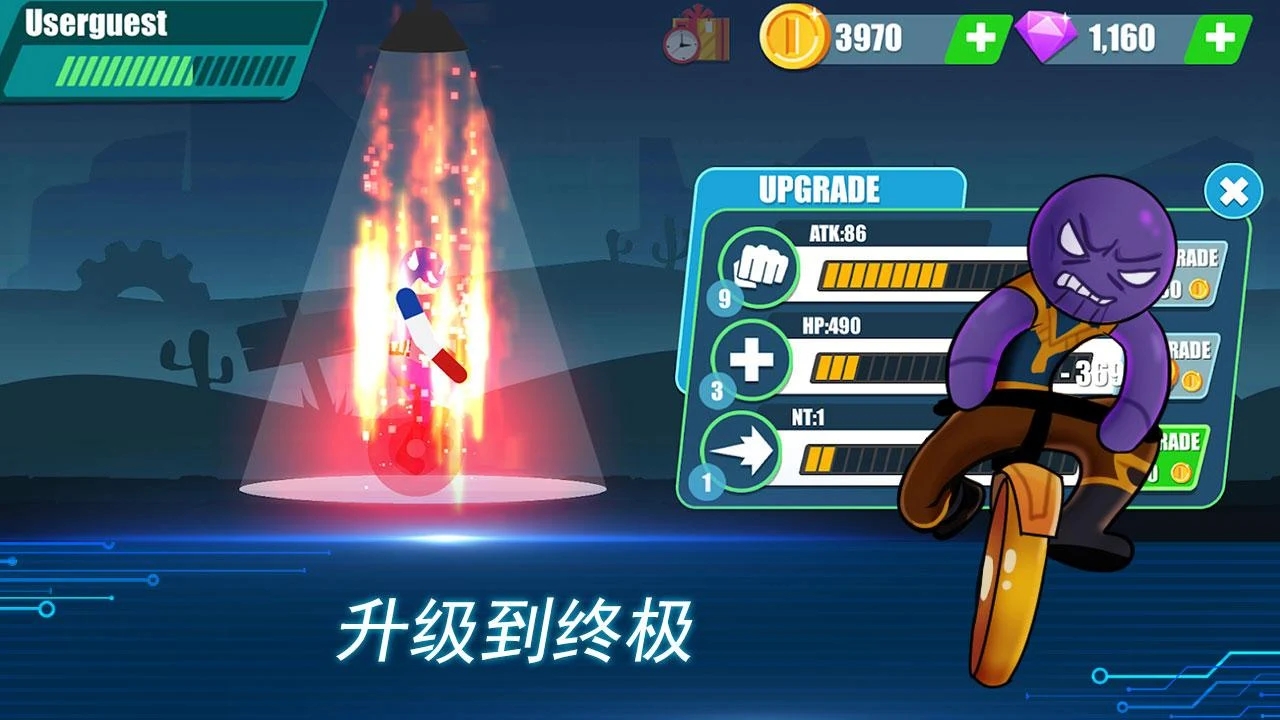 Stickman Race(火柴人竞赛无限金币破解版) 1.0.10中文版