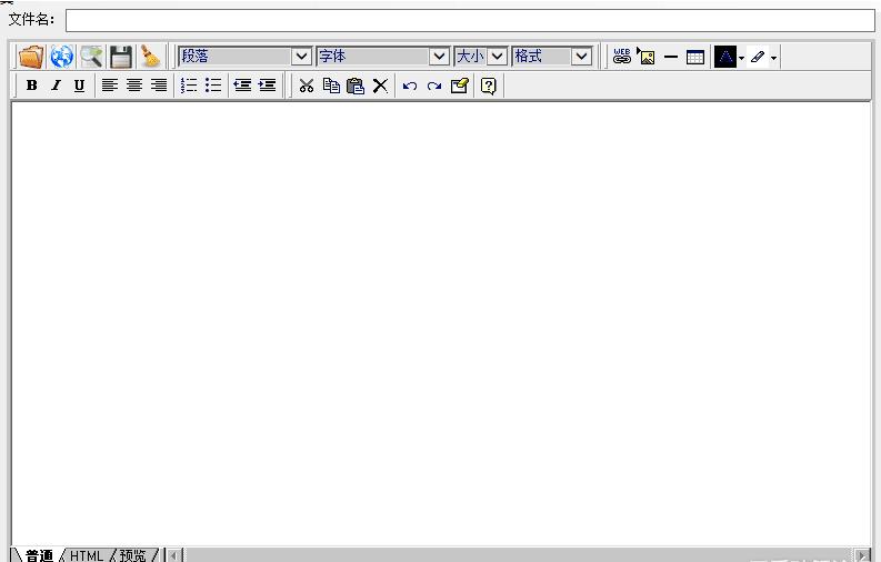 超级网络编辑器win10版