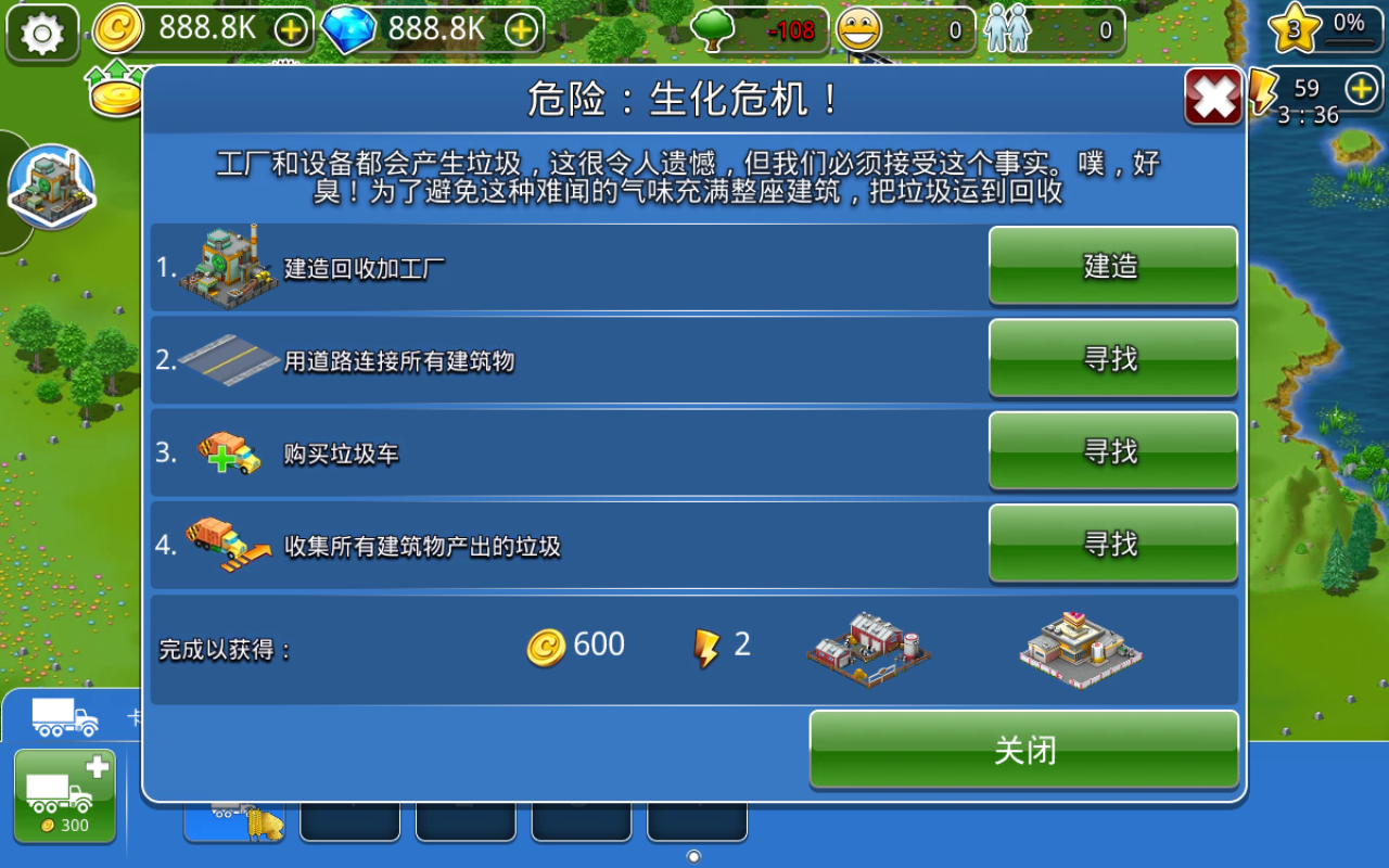 虚拟城市游乐场无限钻石版(Virtual City Playground) 1.22.201最新版