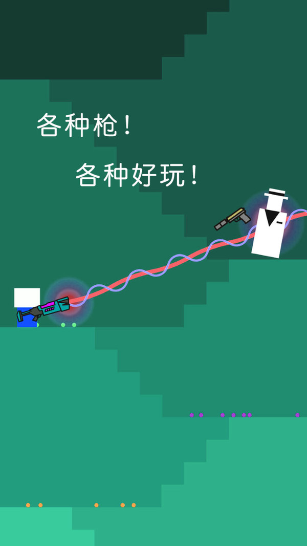 迷你枪手世界小米版 1.1.7最新版