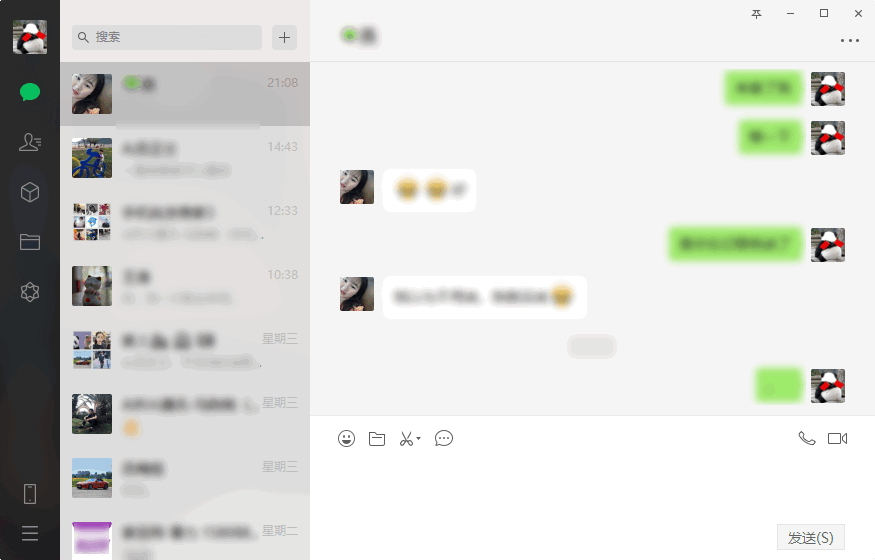 2021微信多开电脑版客户端 3.2.1.44最新版
