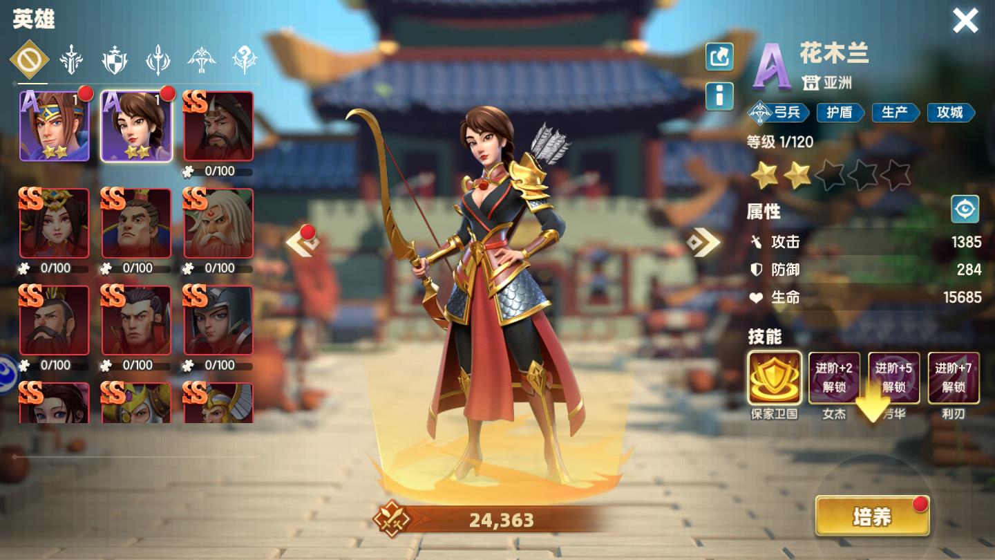 万王来朝官方版