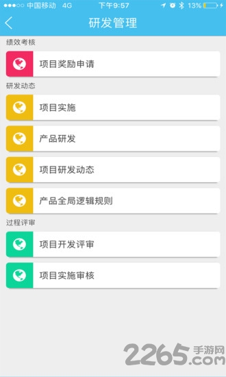 启业云