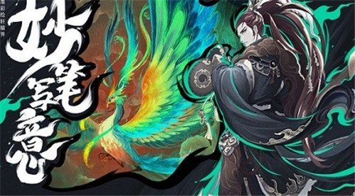 太上忘情官方版 1.4.3最新版