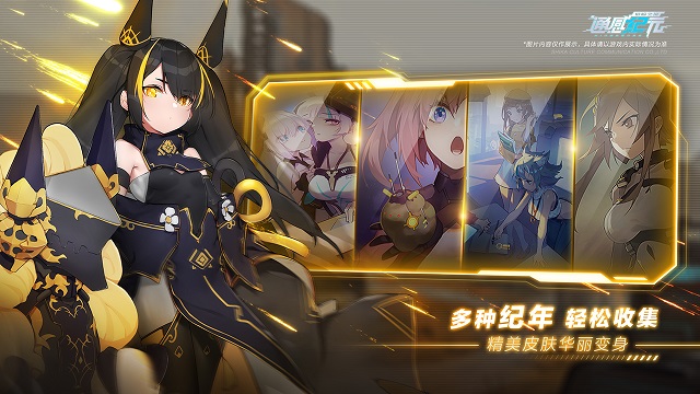 通感纪元九游版 2.5.0安卓版
