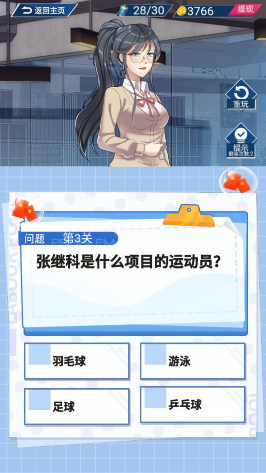 爱上主播安卓版 1.0.1官方版