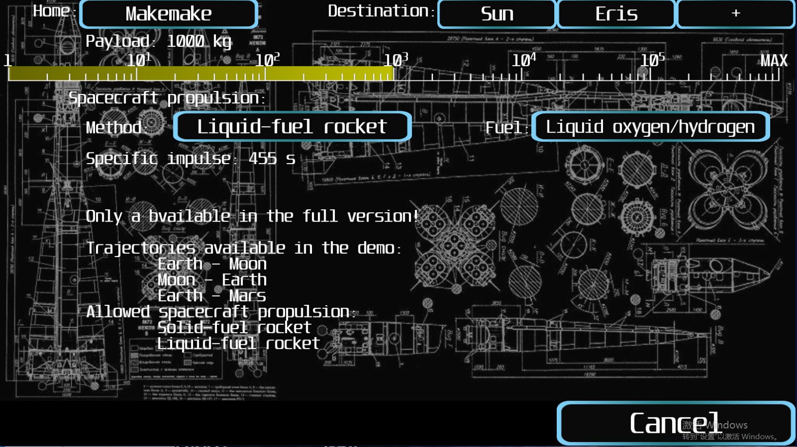 SpaceFlight Lite(太空旅行模拟器官方版) 2.5.2安卓版