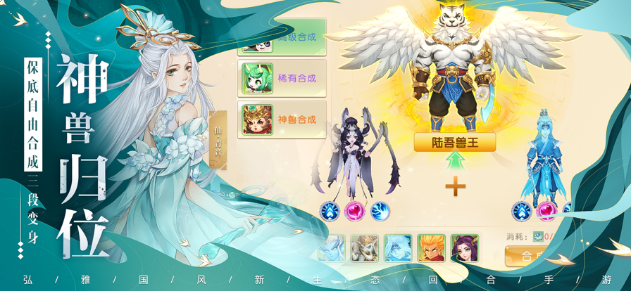 了凡录 ios版