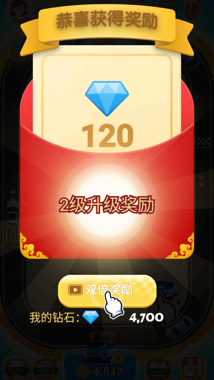 百万人生去广告版 12.0最新版