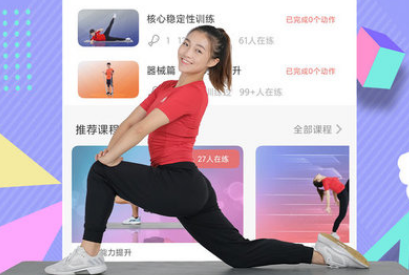 动联青少儿应用界面示意图
