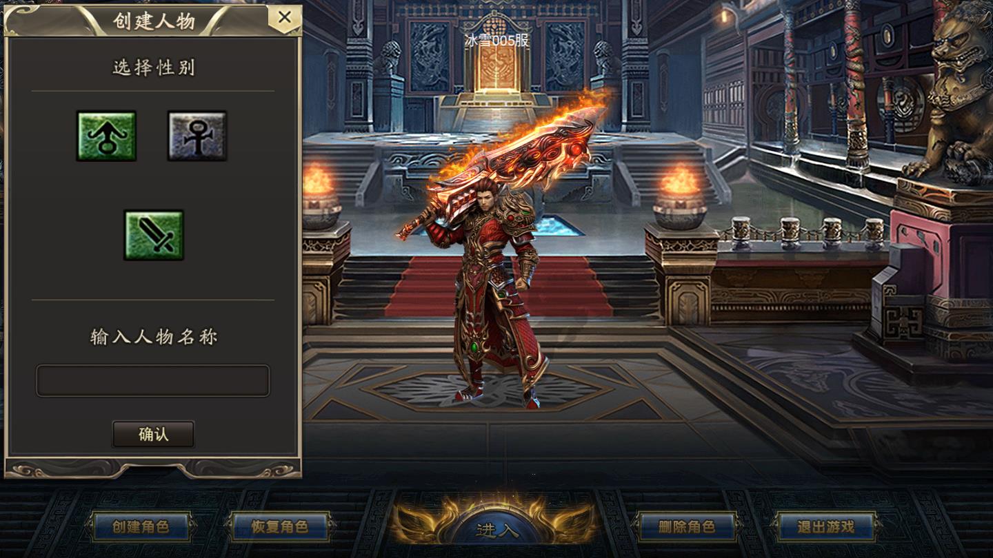 攻速打金冰雪安卓版 1.1.1最新版