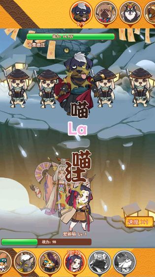 无敌忍者猫官方版 1.0中文版