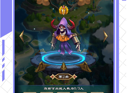 游戏战斗场景展示