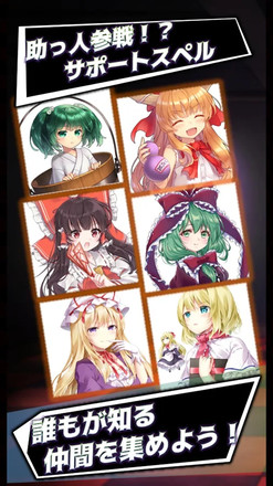 東方地風陰无敌版 1.0.1秒杀版