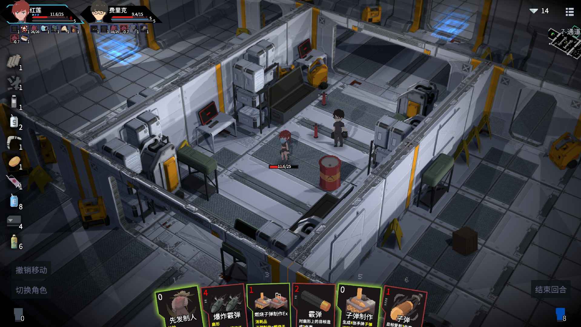原石计划无限体力破解版 0.24.22.0最新版