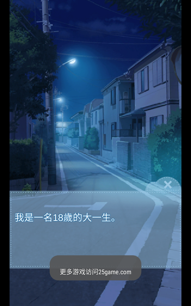 箱中少女无限金币版 1.0.0.20190507中文版