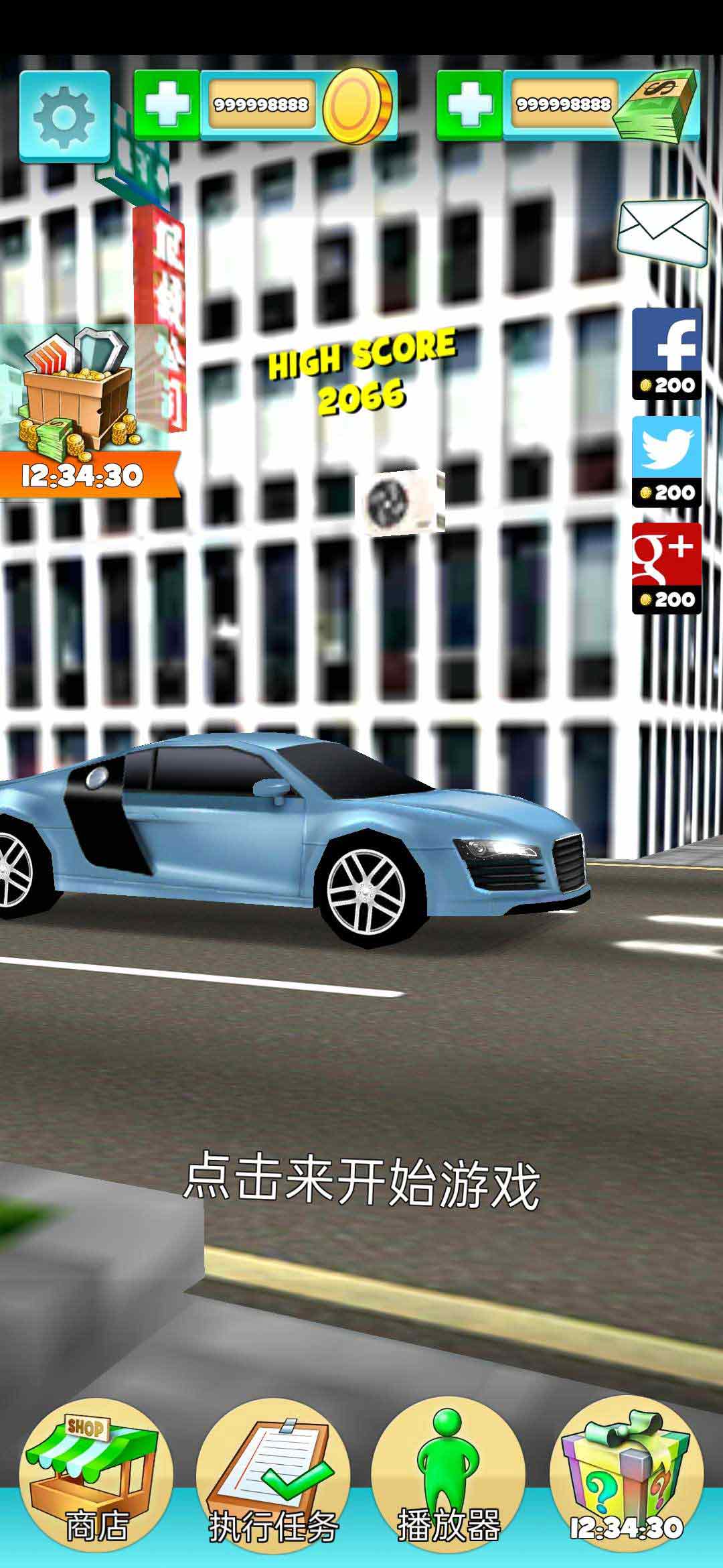 Super Speed Sport Car Free(自由超高速跑车无限货币版) 2.11.5安卓版