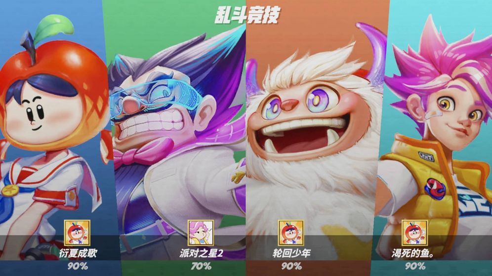 Flash Party安卓版 0.5最新版