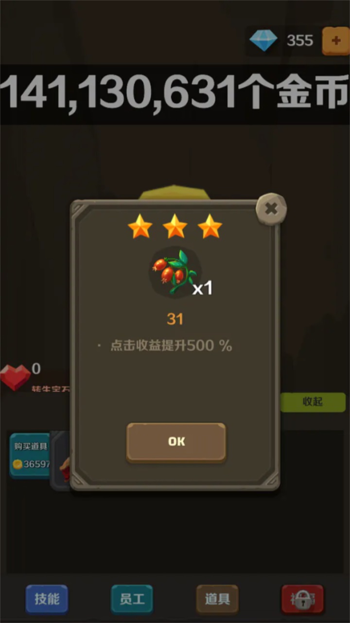 点点大富翁 0.2.9安卓版