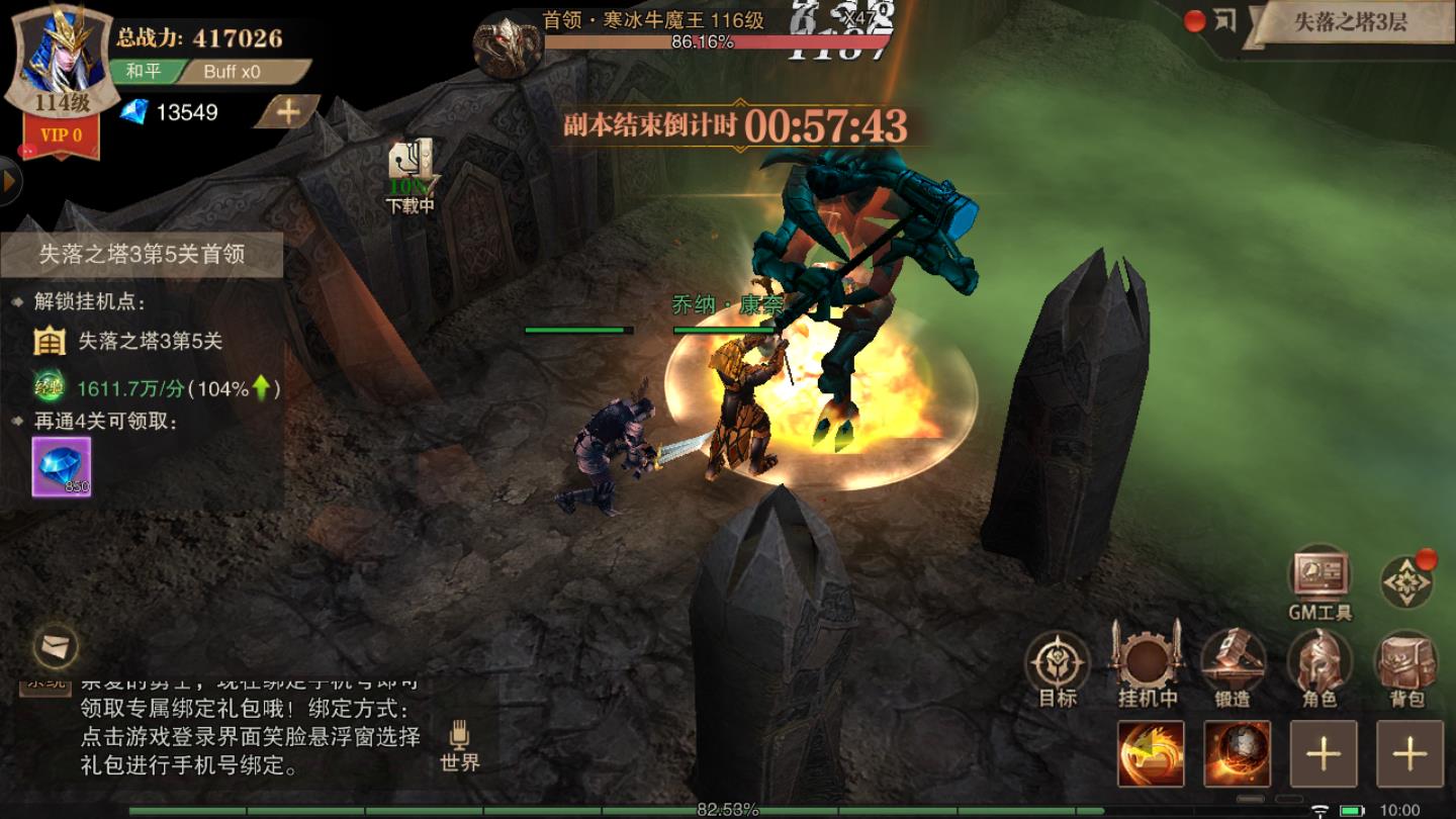 散人木瓜服官方版
