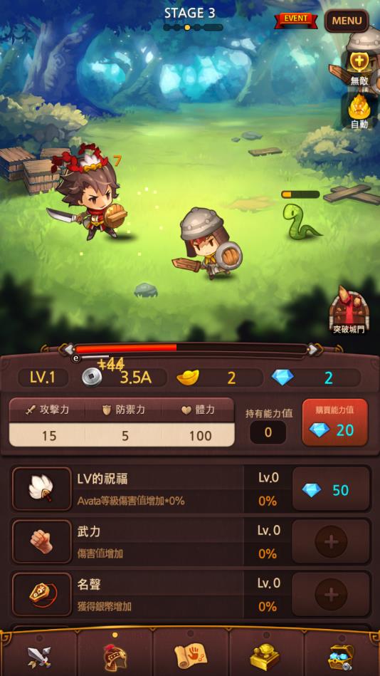 Q版三国安卓版