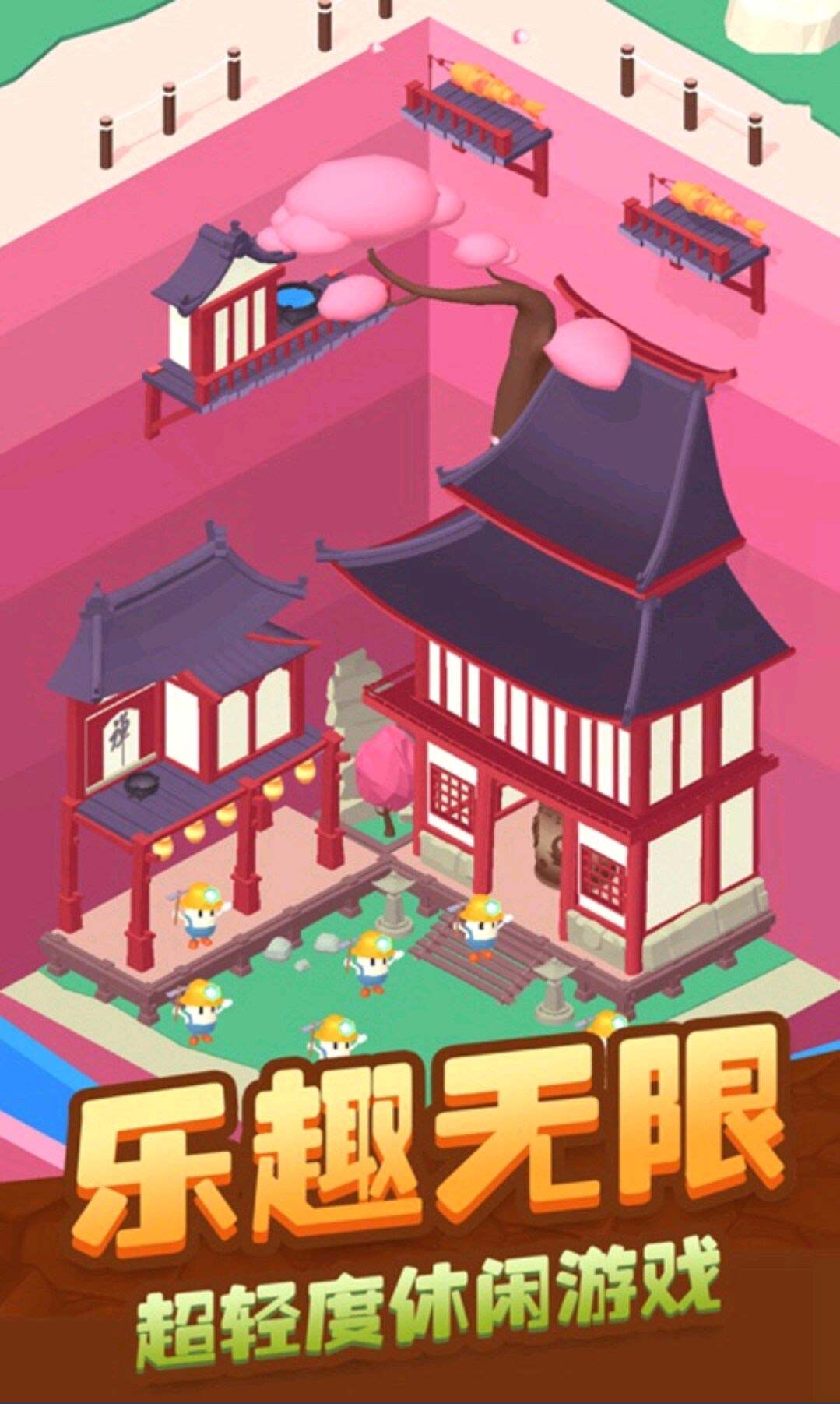 疯狂挖矿无现金币破解版