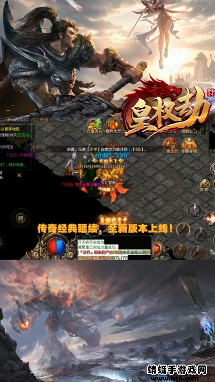 神乐传奇之皇权劫 1.2.0安卓版