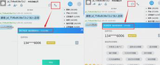 京东咚咚