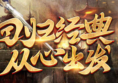暮影战神游戏画面