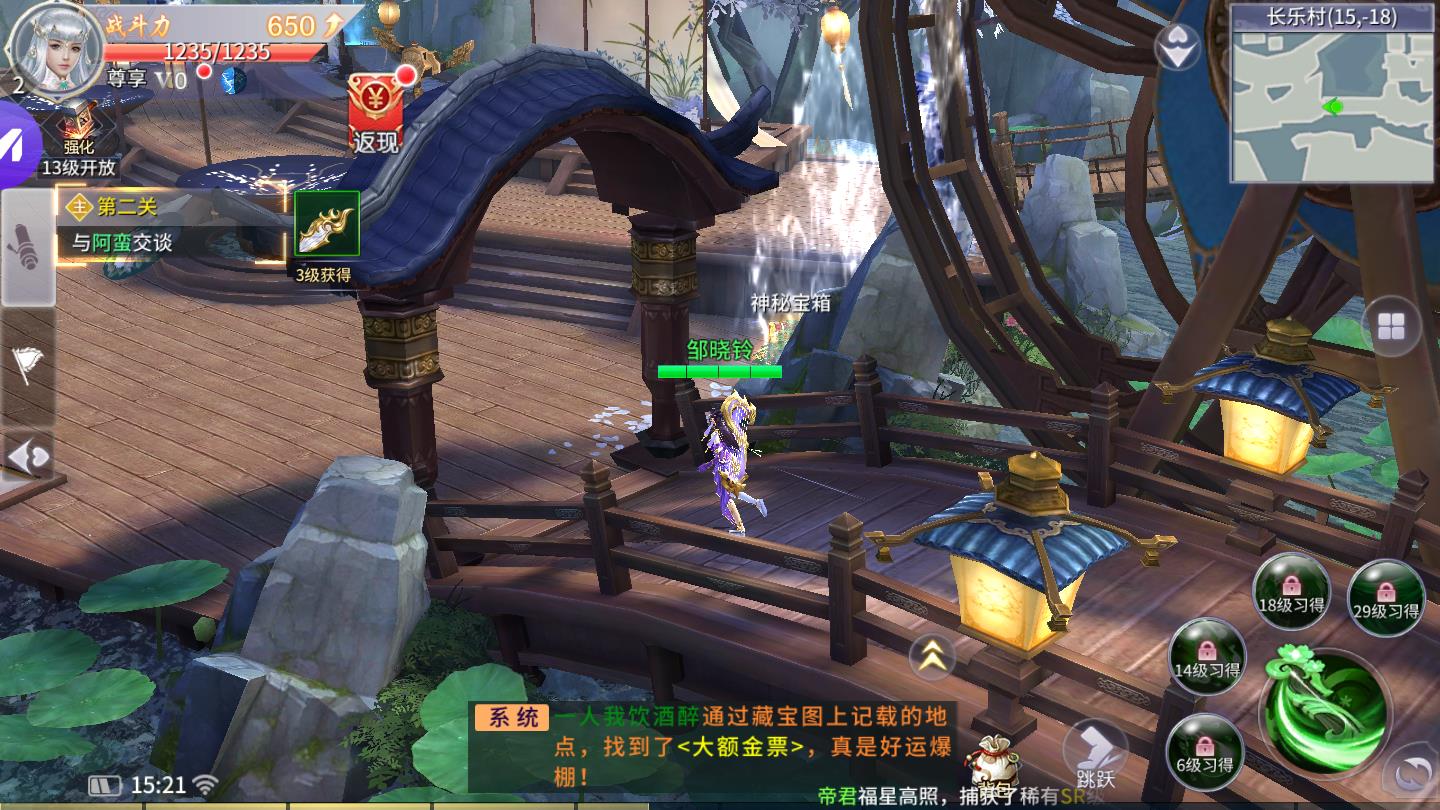 斗破九天安卓版 10.0红包版