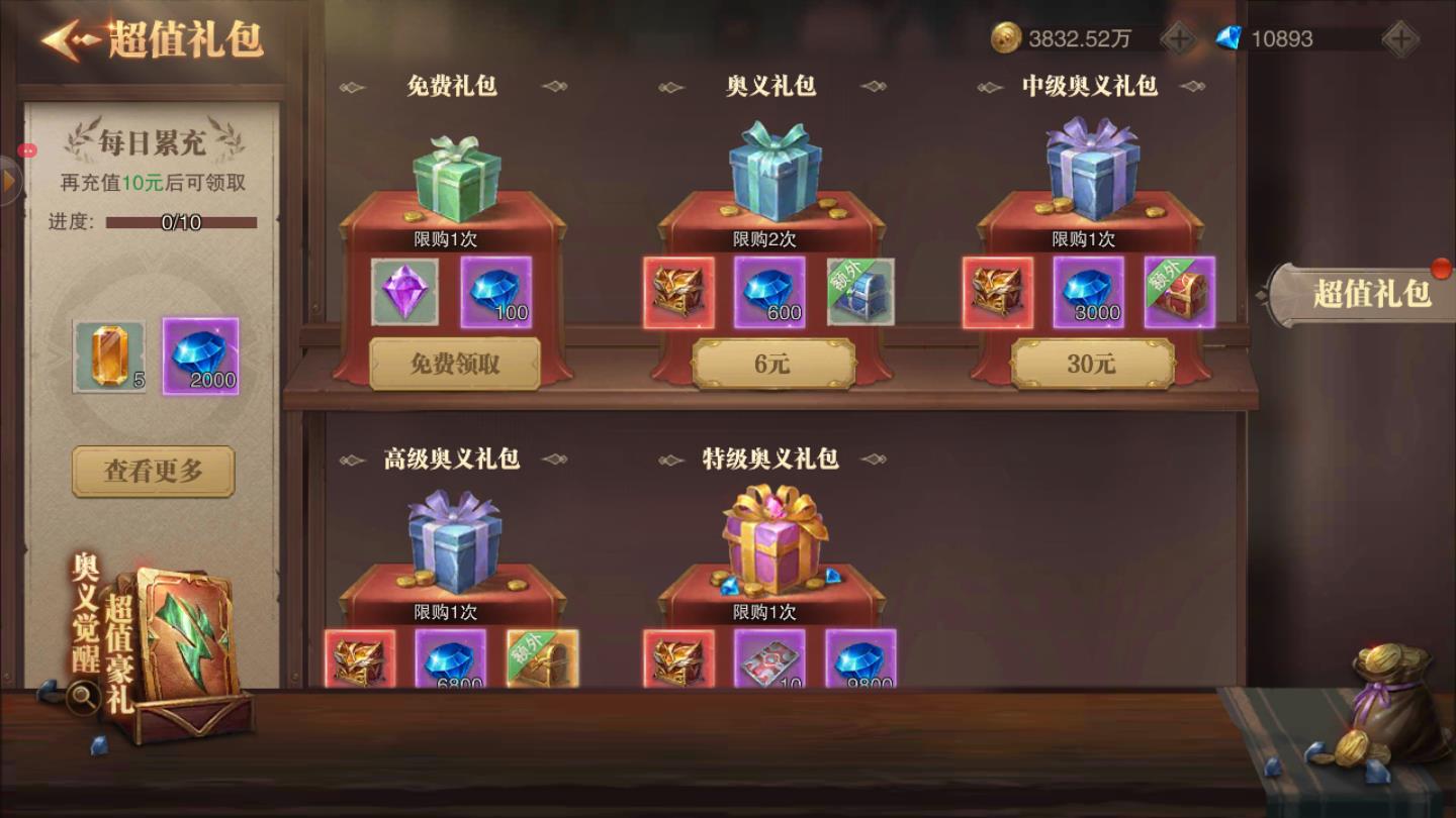 卓越之夜最新版 1.10.11官方版