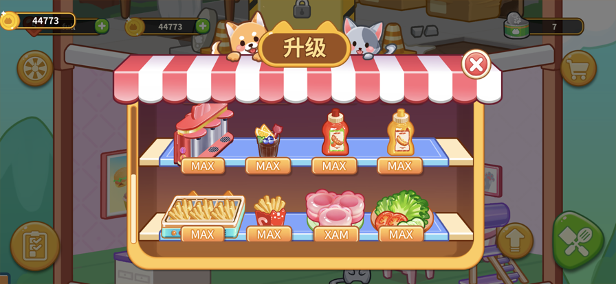 My Animal Restaurant ios版