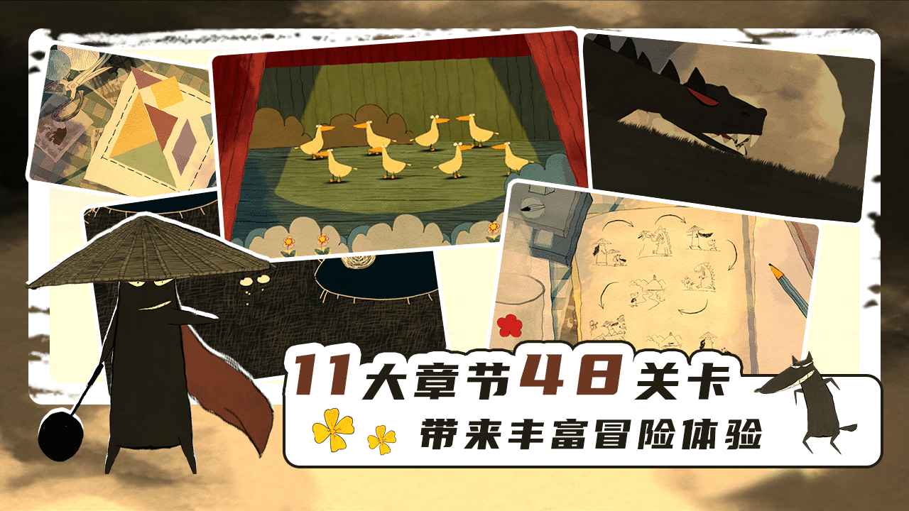 看见飘扬的斗篷了吗官方版