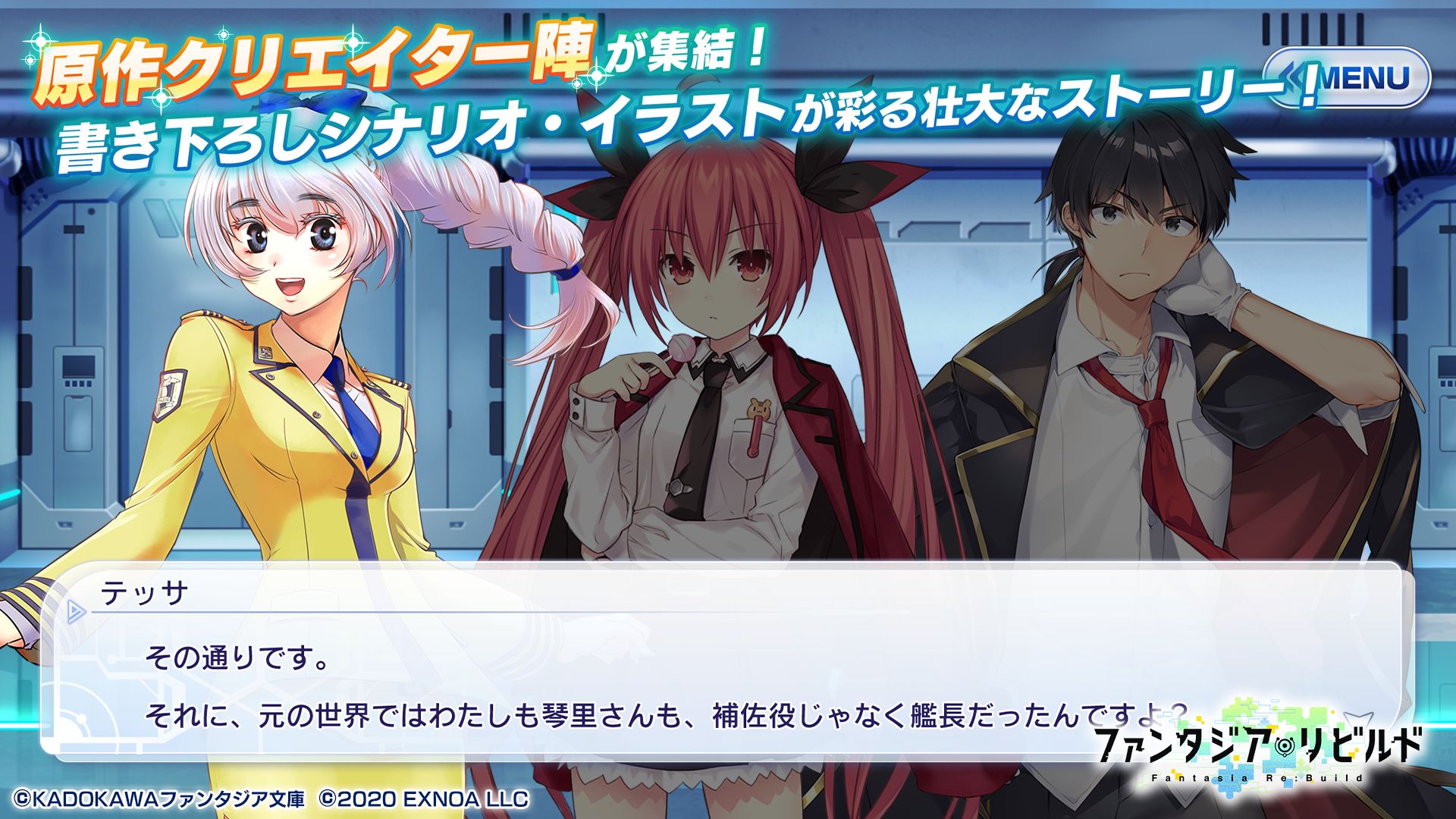 幻想文库重铸日服版 1.0.21安卓版