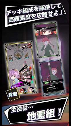 東方地風陰无敌版 1.0.1秒杀版