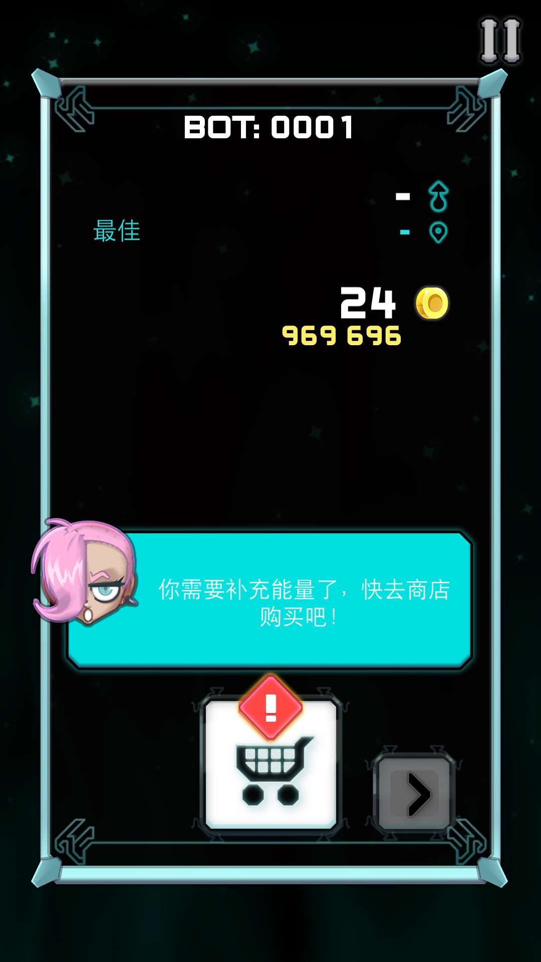了不起的小飞侠无限金币版 1.3.4免费版
