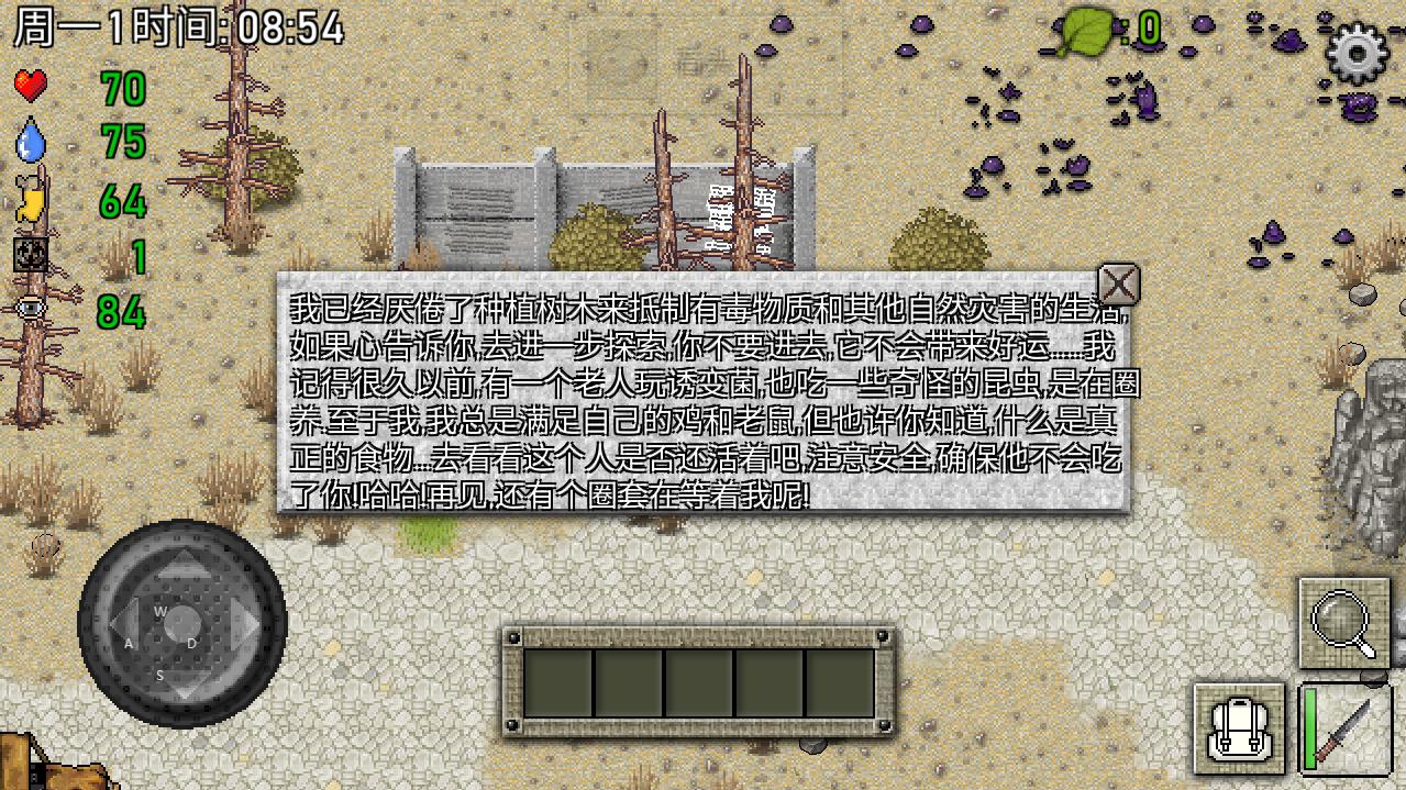 绿洲计划无限材料版 1.0.6最新汉化版