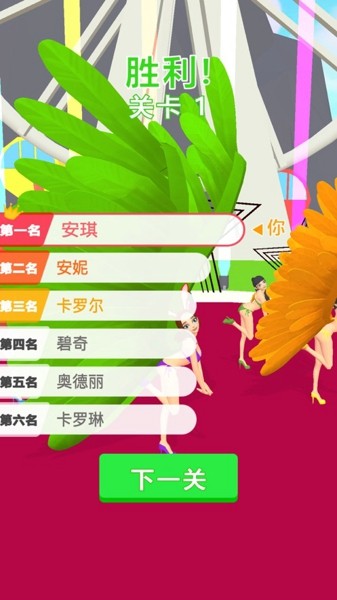 姐就这样跑酷