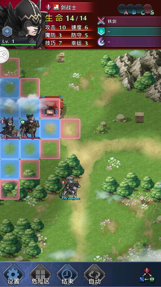 火纹断章送十连抽版 1.1.8手机版