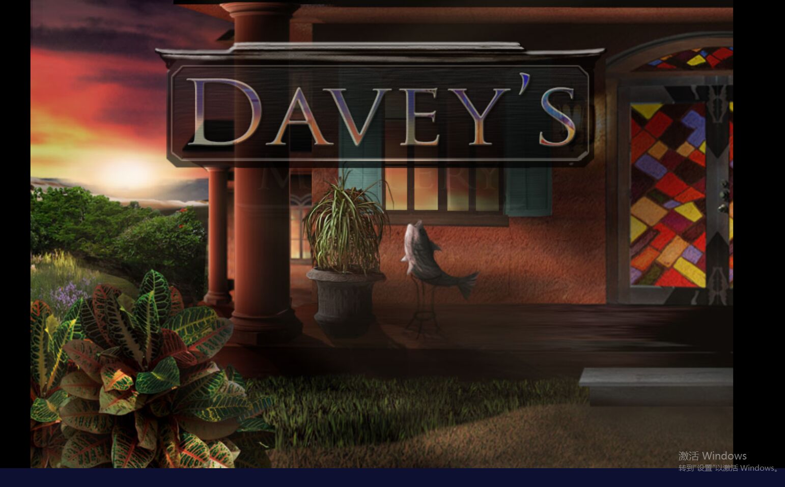 Daveys(达维之谜官方版) 2.8最新版
