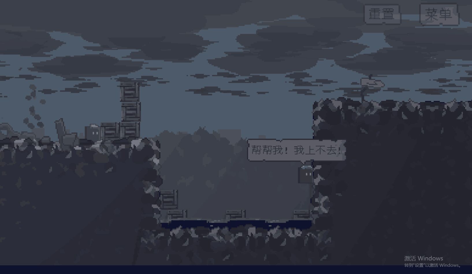 The Impure(不洁者中文版) 1.0.2最新版