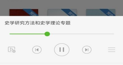 阅读界面示意图