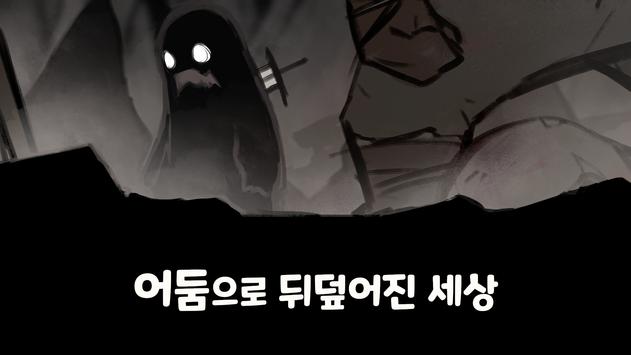 LastCampDefense(最后的营地防御无限金币版) 1.0.3安卓版