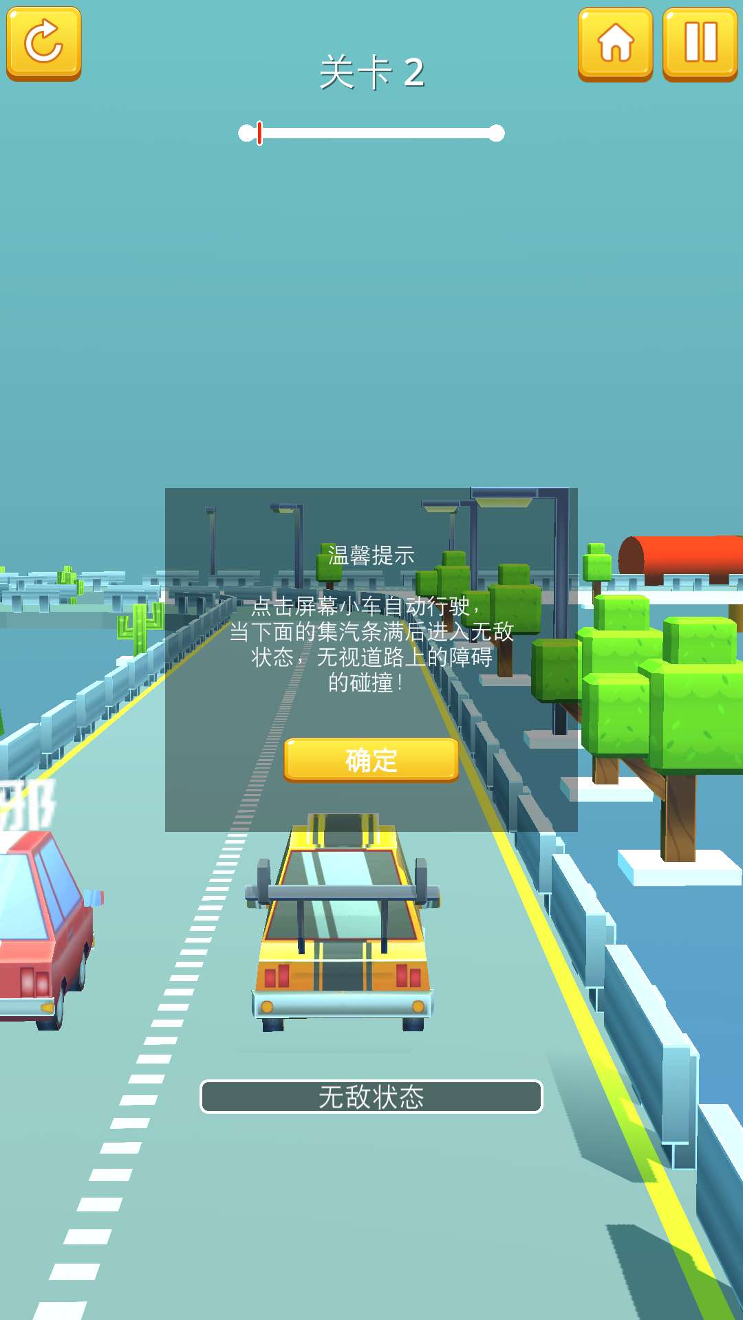 梦幻漂移无限金币版 1.1.2免费版