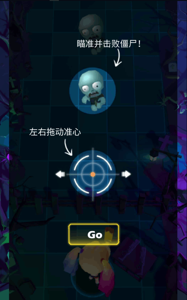 BeatZombie(节奏僵尸射击官方版) 1.0.2安卓版