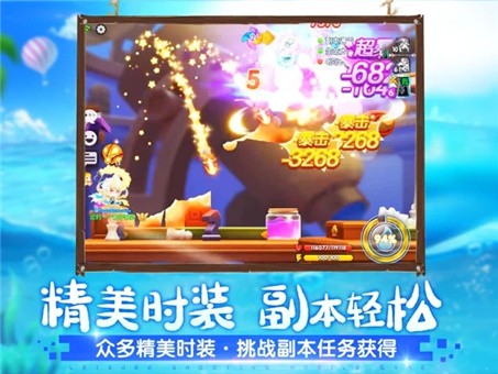 弹弹战记