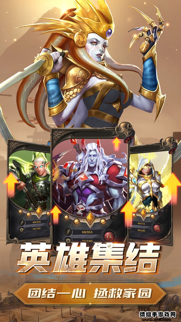 龙谷奇兵安卓版 5.0.40最新版