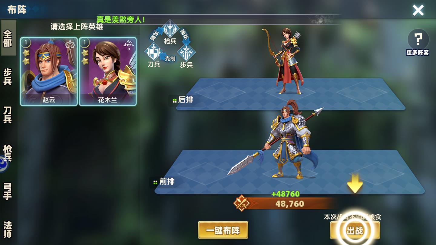万王来朝官方版 1.0.4安卓版