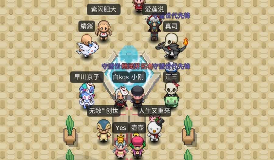 PokePlus自制版 1.0.8手机版